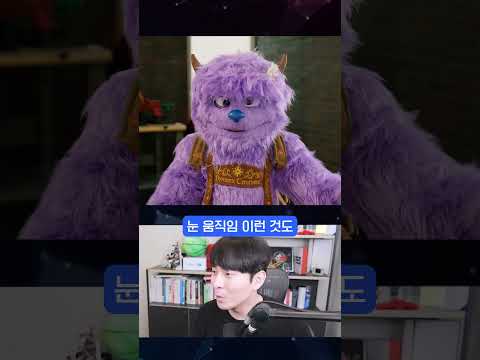 양지로 올라온 어둠의 메카퍼리단...어흐;