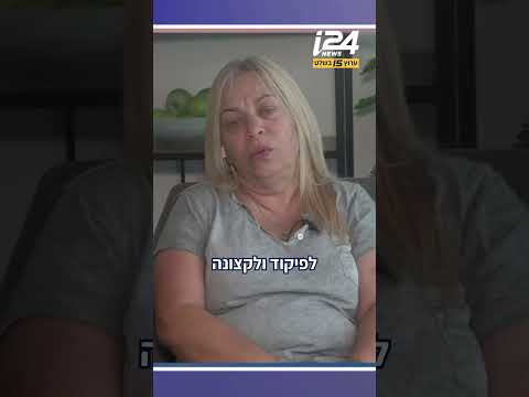 "זה הילד שלי - שאיננו": אימו של הנופל בפיגוע בשומרון מדברת