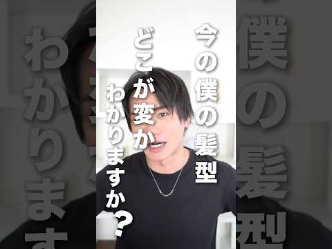アップバンクの次におすすめの髪型はコレ