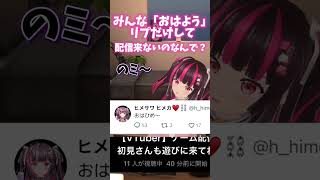 夢を壊すVTuberドレミの歌wwwwwwwwwwwwwwwwwwwwwww　#shorts #vtuber #ドレミの歌