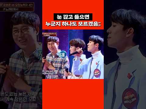 장범준이 5명으로 늘어난 <strong>사건</strong> #<strong>shorts</strong>