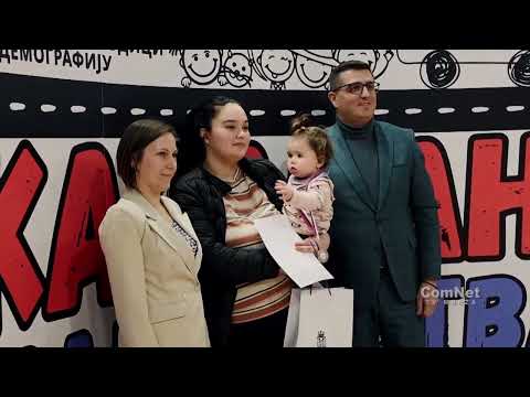 Неке важне ствари