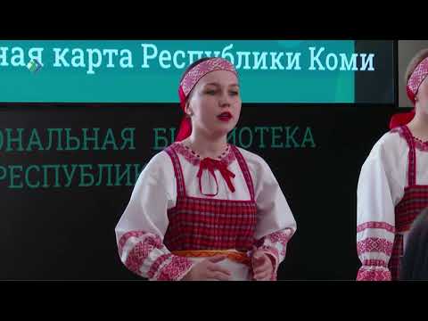 Республикаса национальнöй небöгаинын йöзöдiсны выль культурнöй мупас.