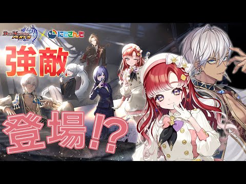 【デュエプレ】デュエプレコラボを記念してバトル!!【イブラヒム/早乙女ベリー/にじさんじ】