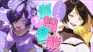 【#コラボ 】ガルシアちゃんと質問合戦でdigりまくるぞ🤜🤛🔥【#駄ゞ田メダ/#ガルシアV /#だだだったら/#vtuber  】