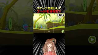 ステージが動く！？【Bring You Home】【stage2】