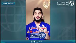 طريقة التعامل مع رجفان وتسارع نبضات القلب