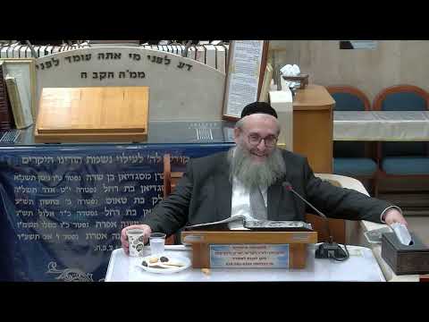 הרב יהושע ויזגן מסכת חולין דף לב עמוד ב'