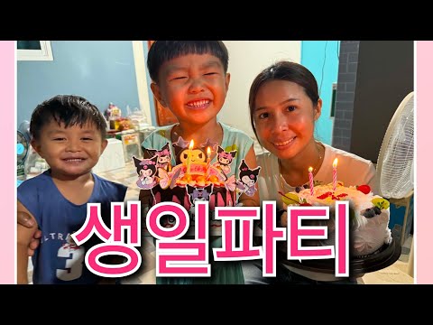 인간극장 79화 첫째 서준이의 <strong>생일파티</strong>. 한태커플