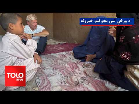 د ورځې لس بجو لنډ خبرونه - د ۱۴۰۵ لمریز کال د تلې ۲۵مه