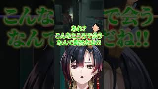 【ENG SUB/切り抜き】仕組まれとるんですよ【#shorts #vtuber #巫ロキ 】