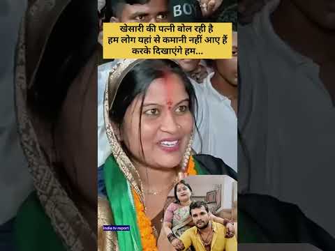 हम लोग करके दिखाएंगे कम कमाने नहीं आए हैं #kesarilalyadav #shortinformation