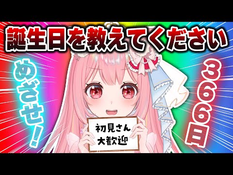 thumbnail_aghUNKs3GUI