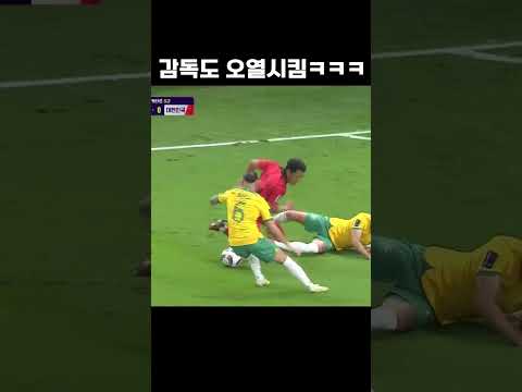 한국에 뜬 음바페 #shorts
