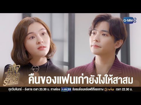 เราไม่ได้เป็นอะไรกันแล้ว-|-สั่ เราไม่ได้เป็นอะไรกันแล้ว-|-สั่