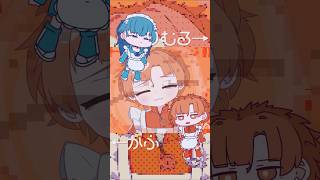 くらべちゃって