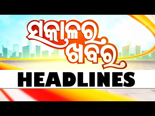 7 AM Headlines | 21st JULY 2025 | Odisha TV