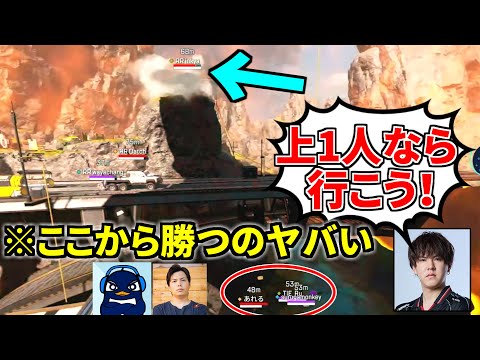 【神回】プロもビックリの神IGL。プロフルパを全滅させてチャンピオンを取るTIE Ruチーム | Apex Legends