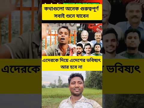 #lifeisbutadream #shortvideo #news #short