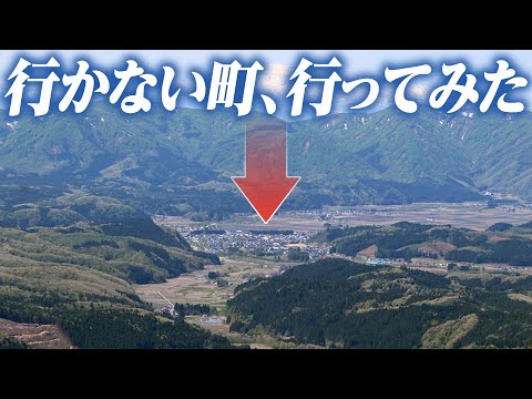 知られざる山形の町・最上町を歩く|夏の日のローカルさんぽ
