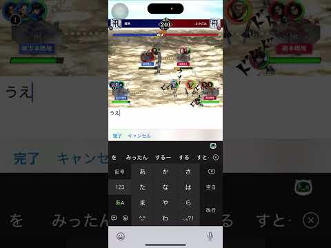 新作戦で！S4一戦目 対「さみだれ」さん