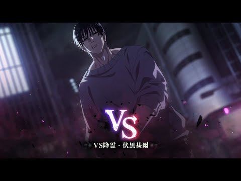 ［ファンパレ］新伏黒ガチャ20連 & vs評価値28