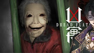 【🔴Dread Flats】ผมไม่ใช่หลานม่า ไม่ต้องมาหาไม่ต้องมาแคร์ pt.2
