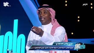 محمد نور : أعتقد أن يغيّر الهلال جميع أجانبه