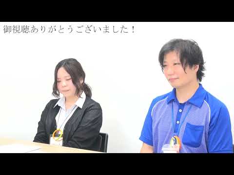 あなたの力を、福祉の仕事に
