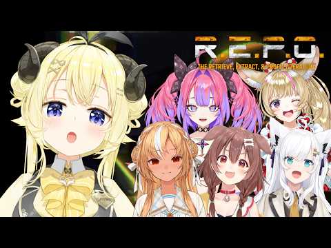 【 R.E.P.O. 】コスメティックビューティーわため、途中参戦予定地！【角巻わため/ホロライブ４期生】
