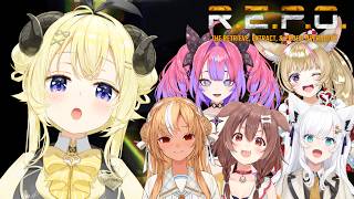 【 R.E.P.O. 】コスメティックビューティーわため、途中参戦予定地！【角巻わため/ホロライブ4期生】