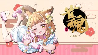 【雀魂 / 雑談】次の段位目指して段位戦やっていくよーっ【Vtuber】