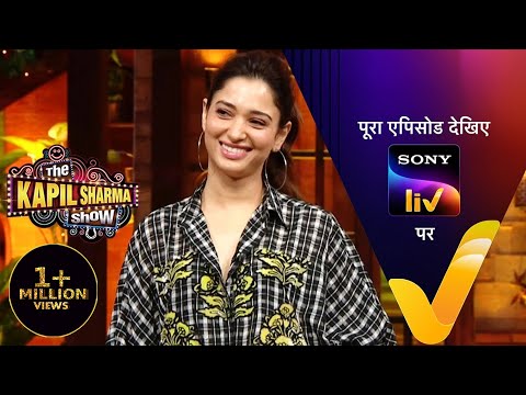 NEW! The Kapil Sharma Show Season 2 | Ep 261 | 11 Sep 2022 | Teaser