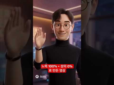 노력 100%, 성의 0%