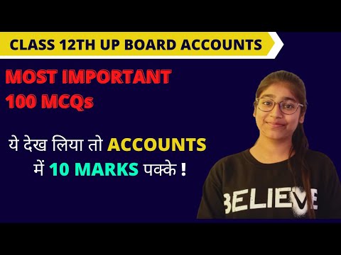 MOST IMPORTANT MCQ OF ACCOUNTS | 12TH UP BOARD