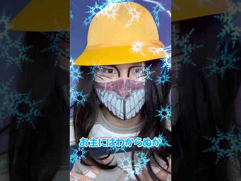 母のカクゴ? #shorts