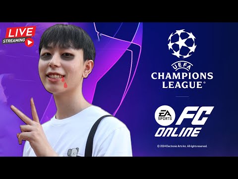 CZY Gamer 🔴LiveFCOnlineกิจใหม่ไม่มาแต่คลื่นยักกำลังมา..