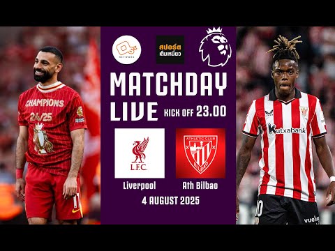 🔴 LIVE FOOTBALL :  ลิเวอร์พูล 4-1 แอธ. บิลเบา นัดส่งท้ายปรีซีซั่น  | 4 ส.ค.68