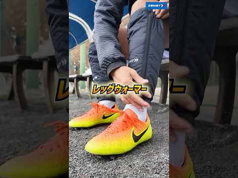 冬場の防寒におすすめ！ZAMSTのレッグウォーマー