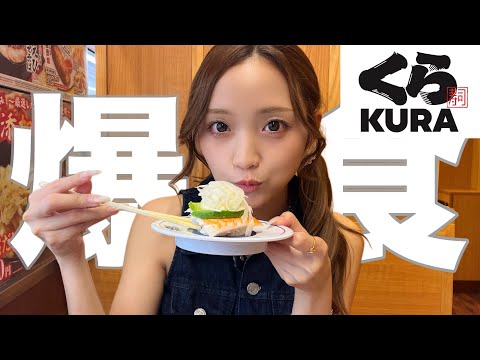 【爆食】久しぶりのチートデイ!!妹とひたすら食べます🍣🥢