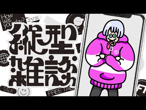 thumbnail_aiuoQLQHb2Y
