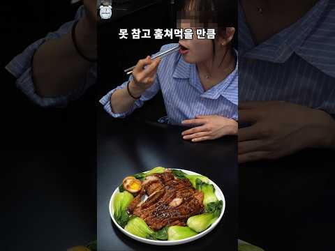 제 요리가 맛있다는 증거를 가져왔습니다.