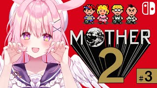 【#MOTHER2 ギーグの逆襲｜3回目　どせいさん】超名作を完全初見。大人も子供も、おねーさんも。【兎桃みみこ/vtuber】