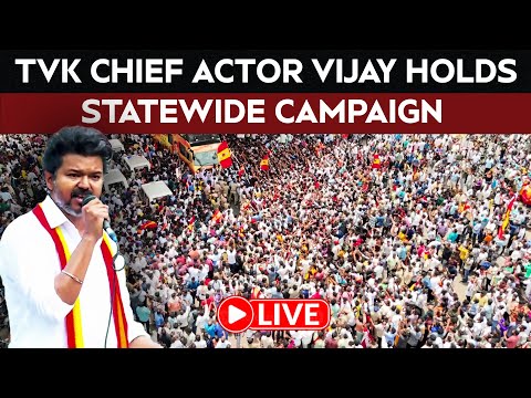 TVK Vijay Rally LIVE: Actor Vijay Begins Mega Statewide Campaign For 2026 Tamil Nadu Assembly Polls
