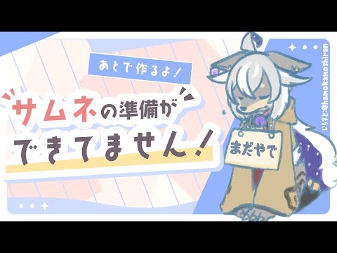 thumbnail_aj25JQnrv9I
