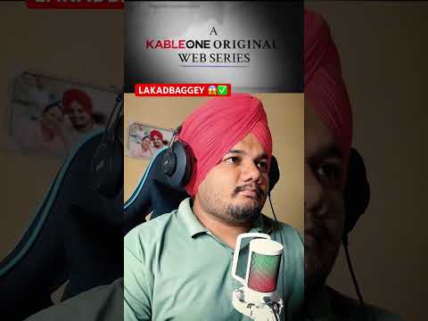 Lakadbaggey web series students jrur dekhn 🙏🏻🙏🏻 #justiceforsidhumoosewala #lakadbaggey