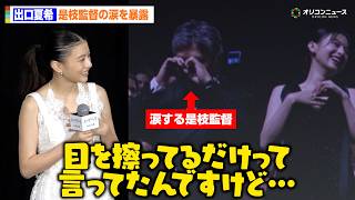 動画サムネイル