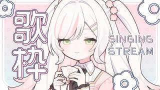 【 歌枠 / #鈴花いのり 】高評価300を目指す歌枠！✨夏の暑さも吹き飛ばそっ【 #shorts 】