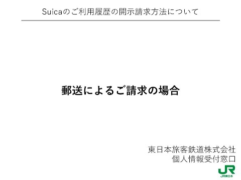 郵送によるご請求の場合