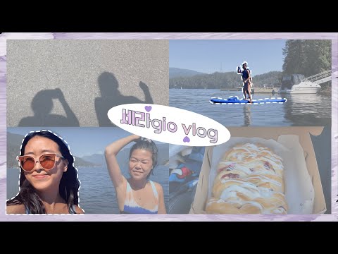[세라gio] 세라는 서핑하gio | 톡톡 시즌 12